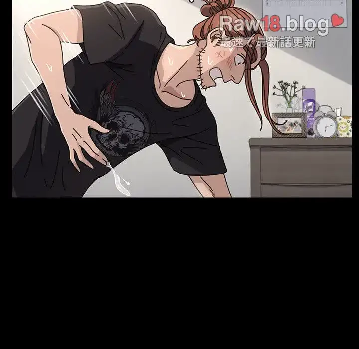 我が家のヒモ男 第17話 - 66