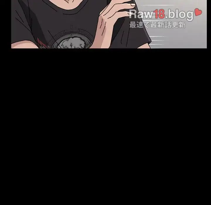 我が家のヒモ男 第17話 - 73