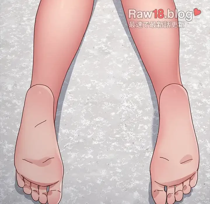 我が家のヒモ男 第17話 - 80