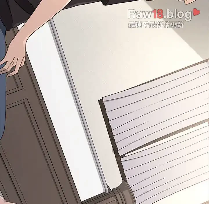 我が家のヒモ男 第17話 - 88