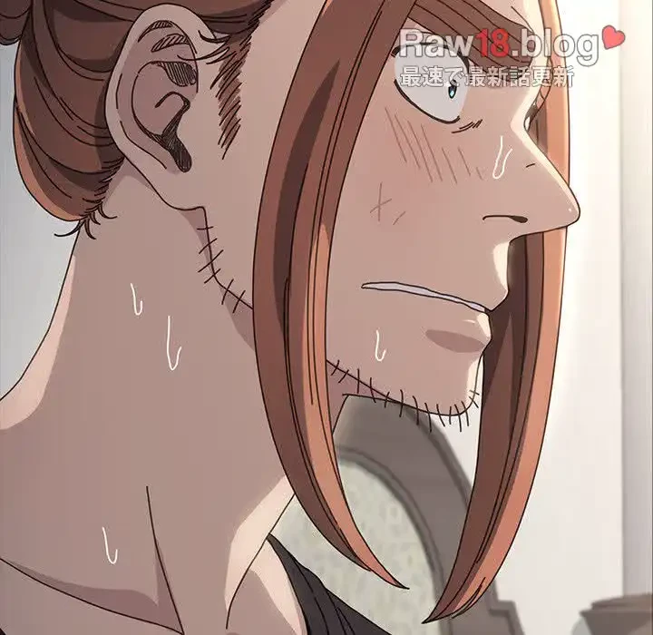 我が家のヒモ男 第17話 - 104