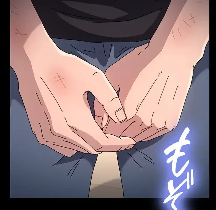 我が家のヒモ男 第17話 - 120