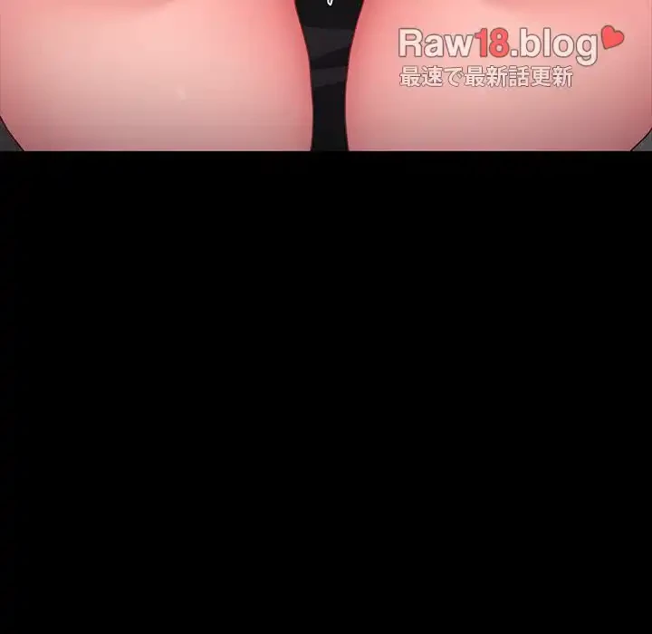 我が家のヒモ男 第17話 - 126