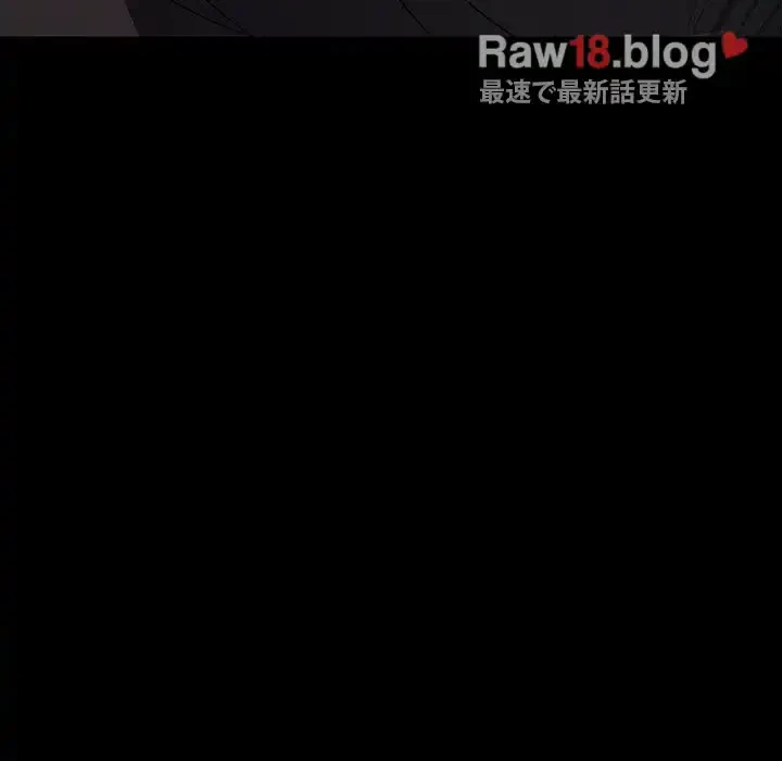 我が家のヒモ男 第17話 - 133