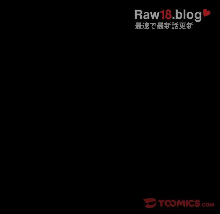 我が家のヒモ男 第17話 - 140