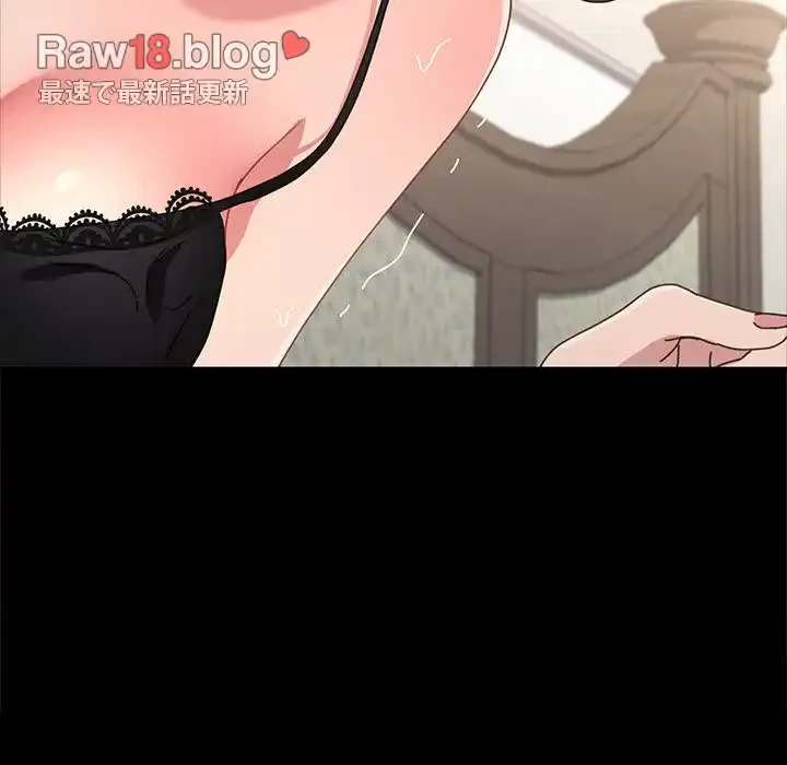 我が家のヒモ男 第17話 - 166