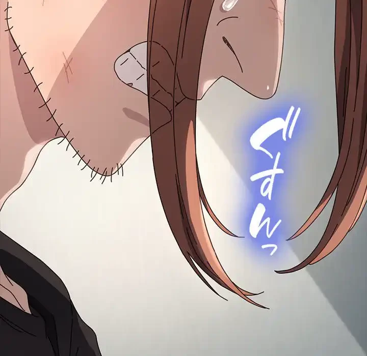 我が家のヒモ男 第17話 - 172