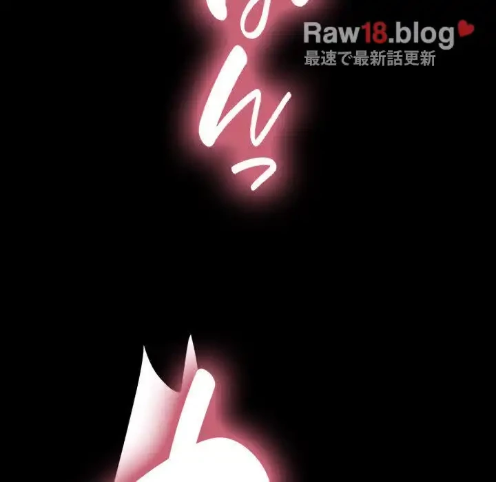 我が家のヒモ男 第17話 - 177