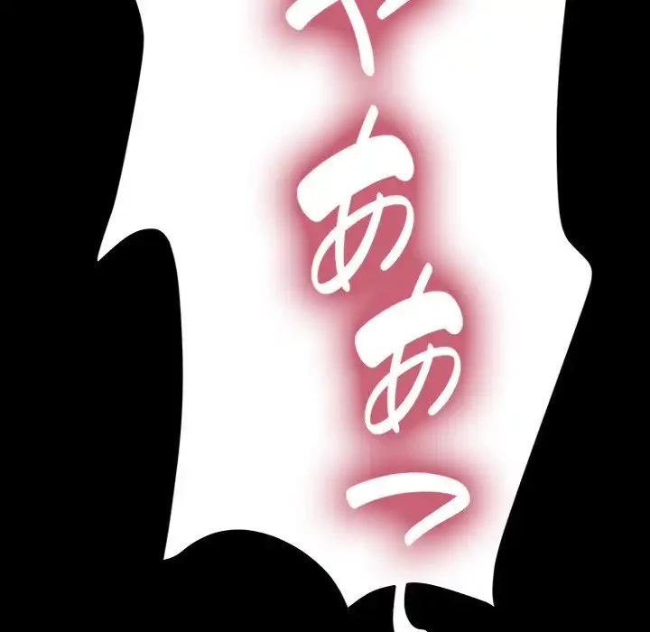 我が家のヒモ男 第17話 - 179