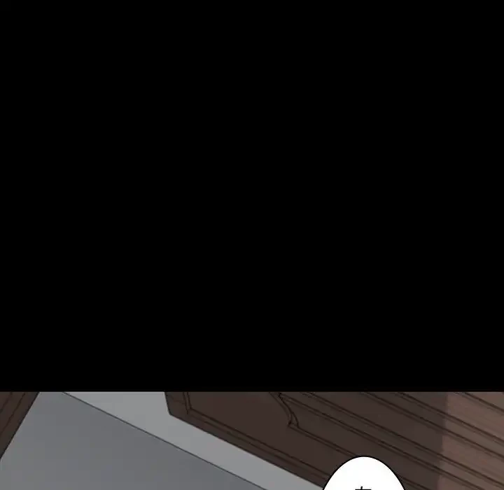 我が家のヒモ男 第17話 - 198