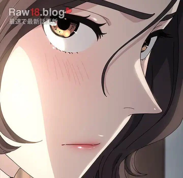 我が家のヒモ男 第17話 - 209