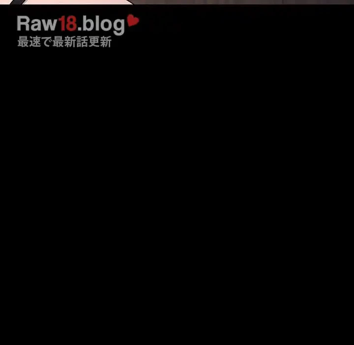 我が家のヒモ男 第18話 - 6