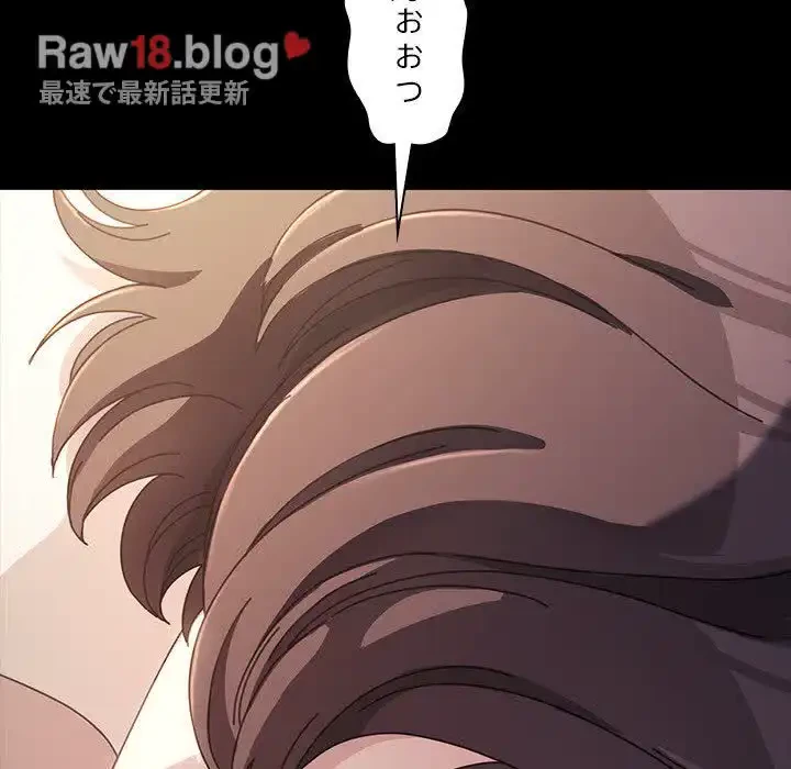 我が家のヒモ男 第18話 - 23