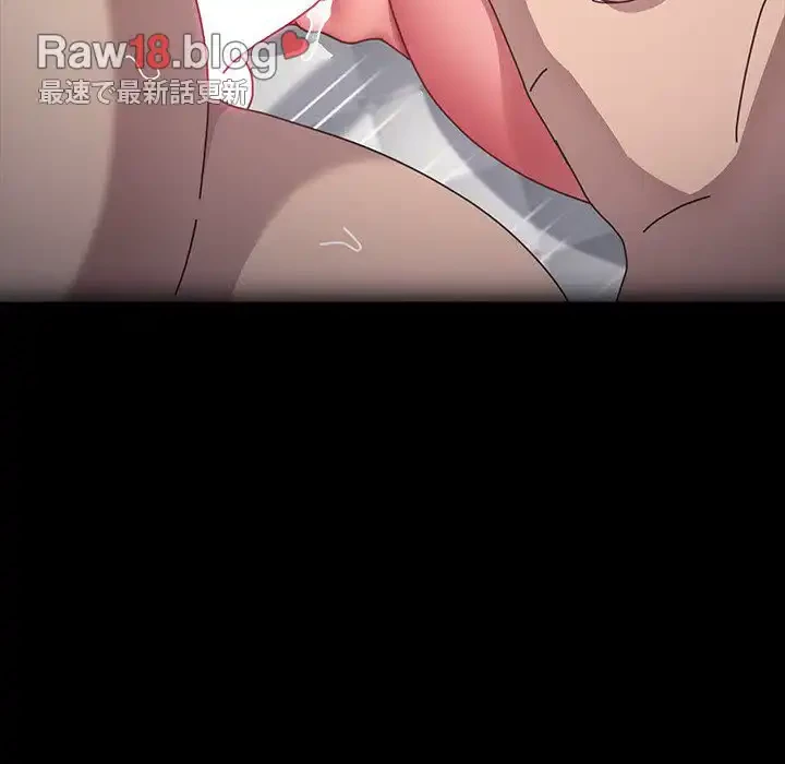 我が家のヒモ男 第18話 - 30