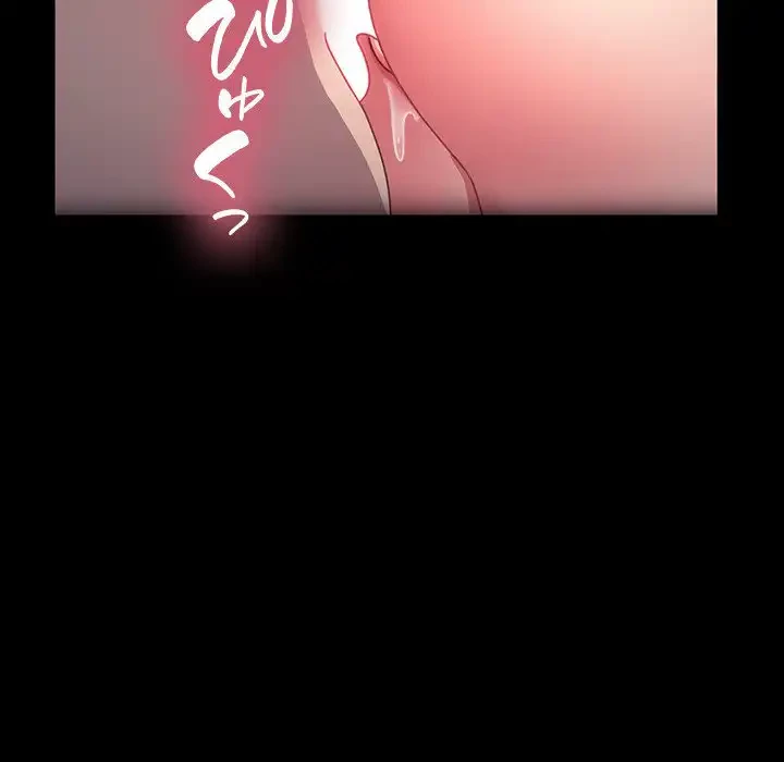 我が家のヒモ男 第18話 - 36