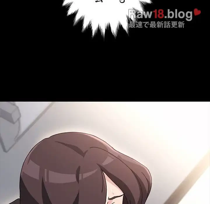 我が家のヒモ男 第18話 - 49