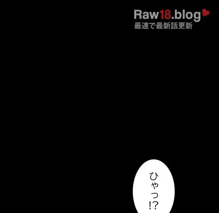 我が家のヒモ男 第18話 - 85