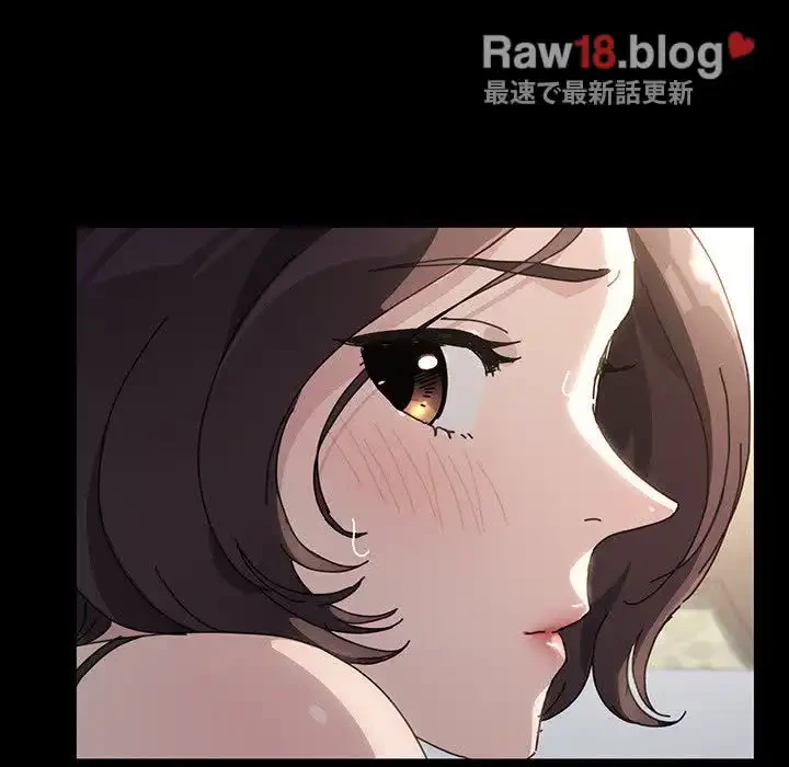 我が家のヒモ男 第18話 - 104