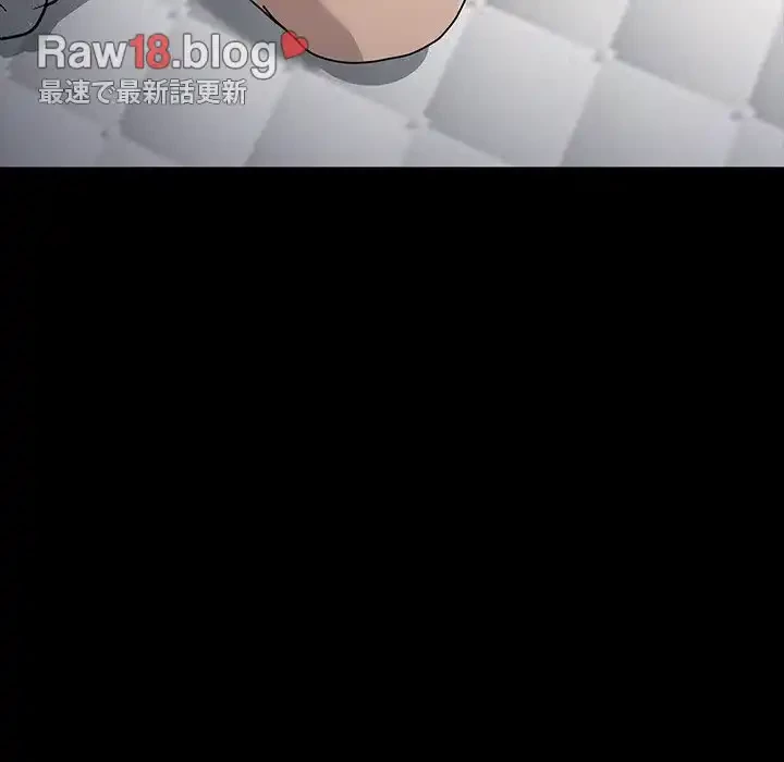 我が家のヒモ男 第18話 - 122