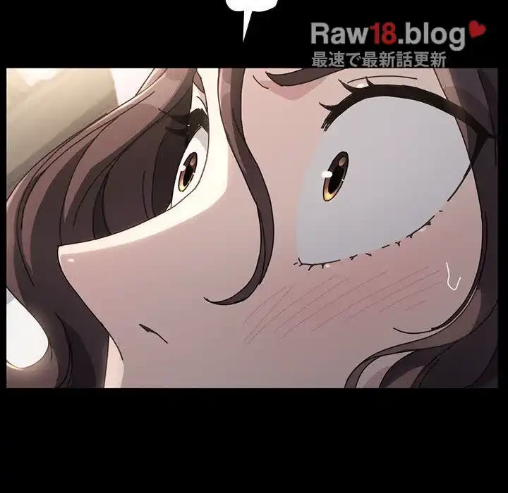 我が家のヒモ男 第18話 - 133