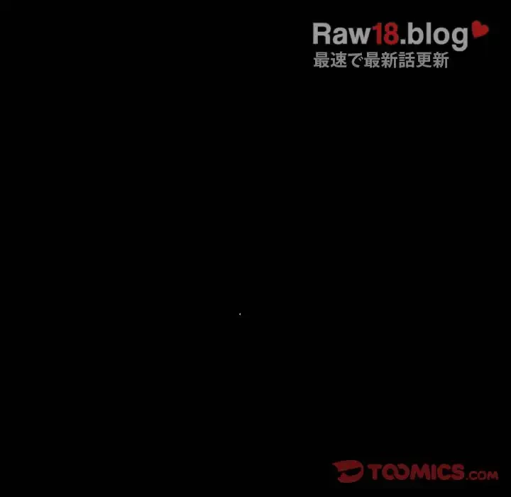 我が家のヒモ男 第18話 - 148