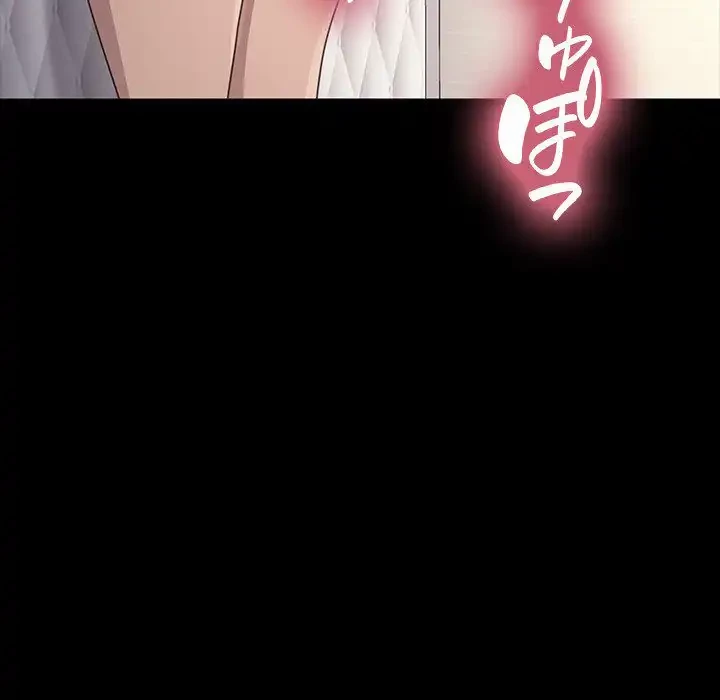 我が家のヒモ男 第18話 - 178