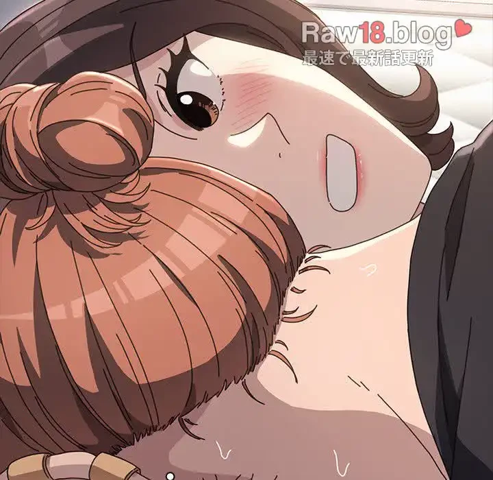 我が家のヒモ男 第18話 - 205