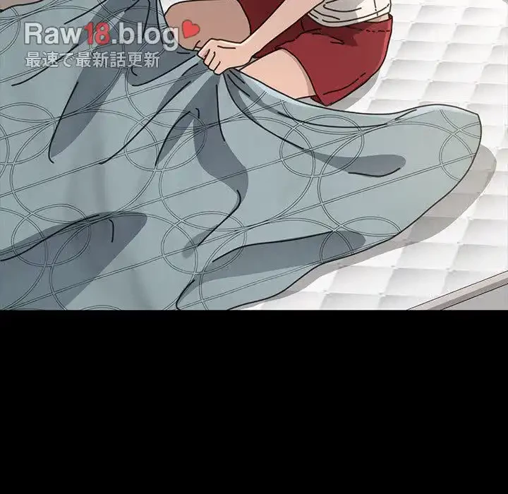 我が家のヒモ男 第19話 - 44