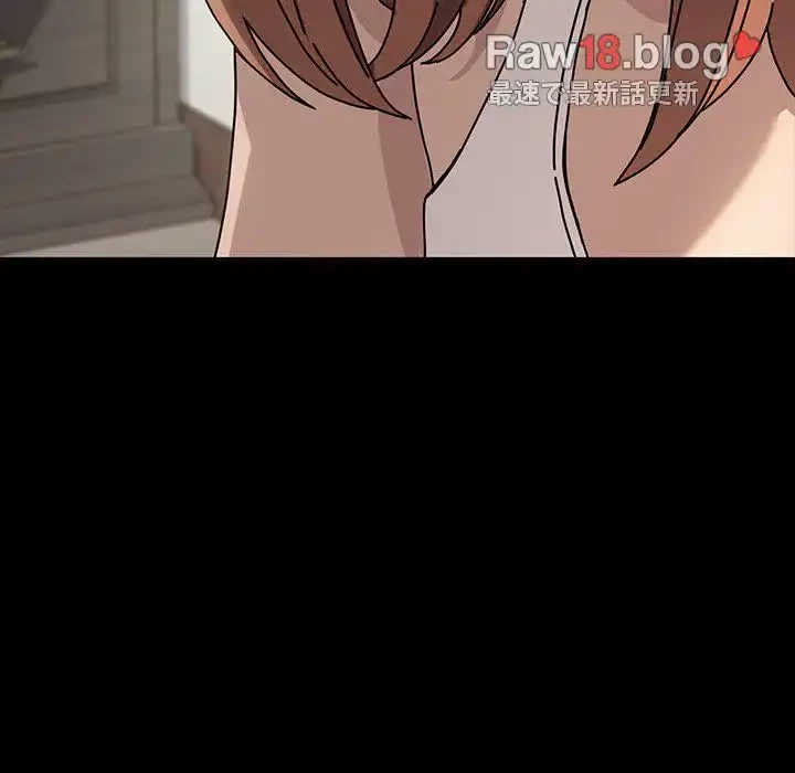 我が家のヒモ男 第19話 - 48