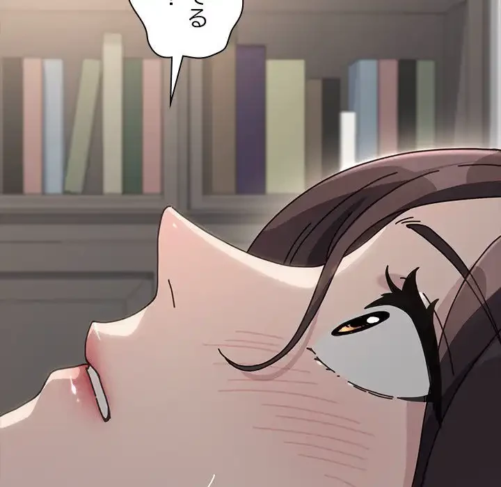 我が家のヒモ男 第19話 - 52