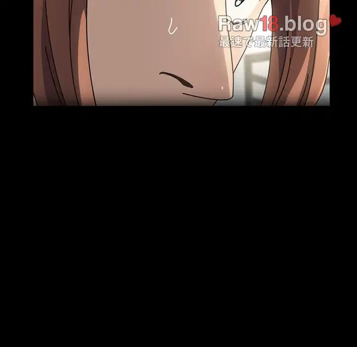 我が家のヒモ男 第19話 - 55