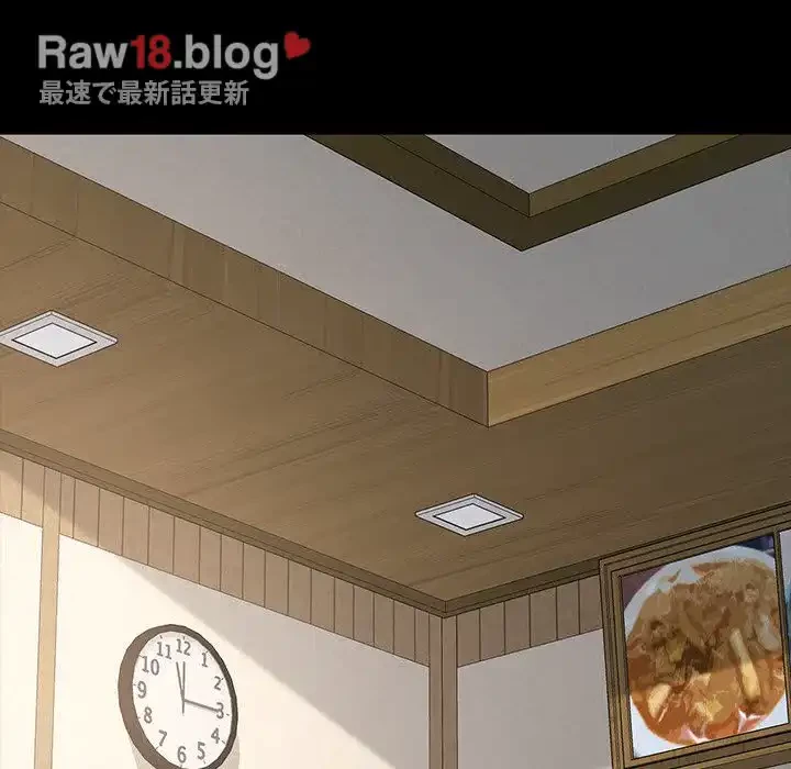 我が家のヒモ男 第19話 - 95