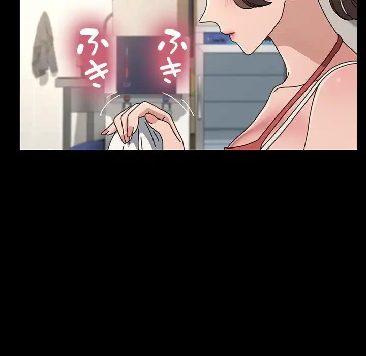 我が家のヒモ男 第19話 - 103