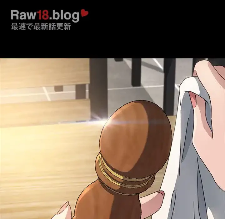 我が家のヒモ男 第19話 - 108