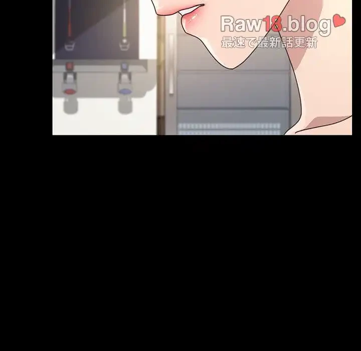 我が家のヒモ男 第19話 - 111