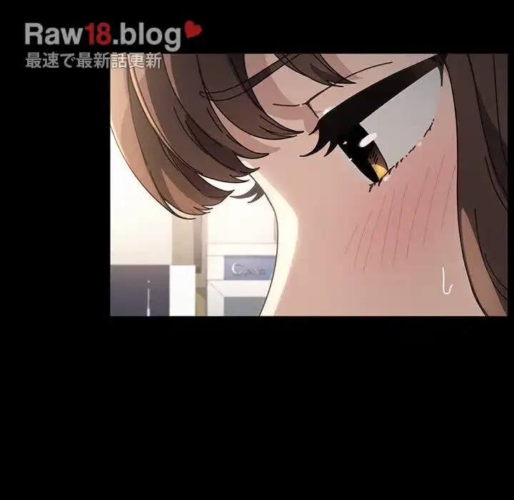 我が家のヒモ男 第19話 - 115