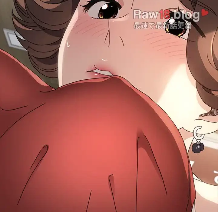 我が家のヒモ男 第19話 - 119