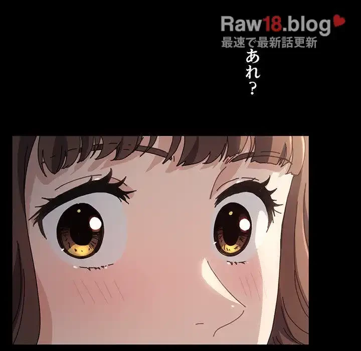 我が家のヒモ男 第19話 - 126