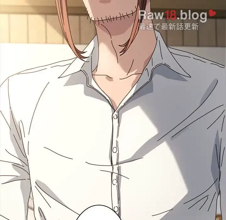 我が家のヒモ男 第19話 - 133