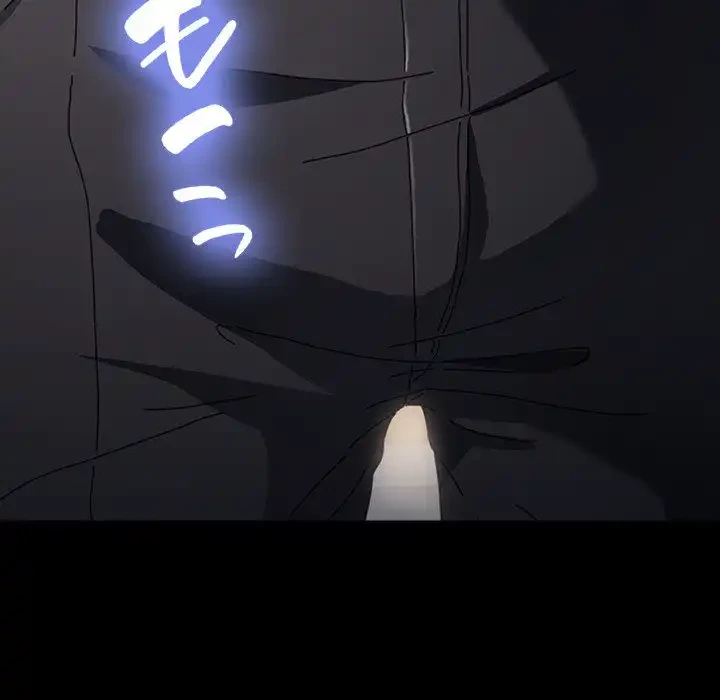 我が家のヒモ男 第19話 - 149