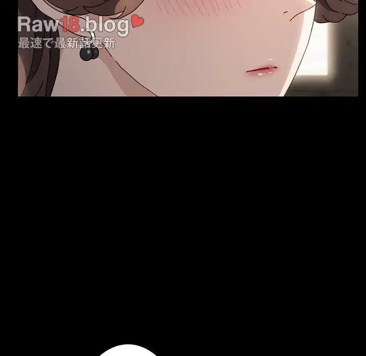 我が家のヒモ男 第19話 - 151