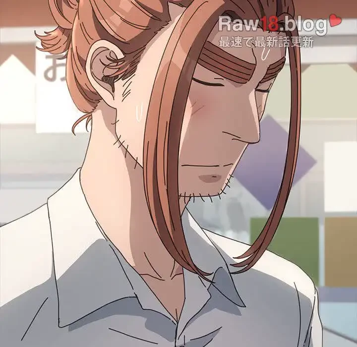 我が家のヒモ男 第19話 - 155