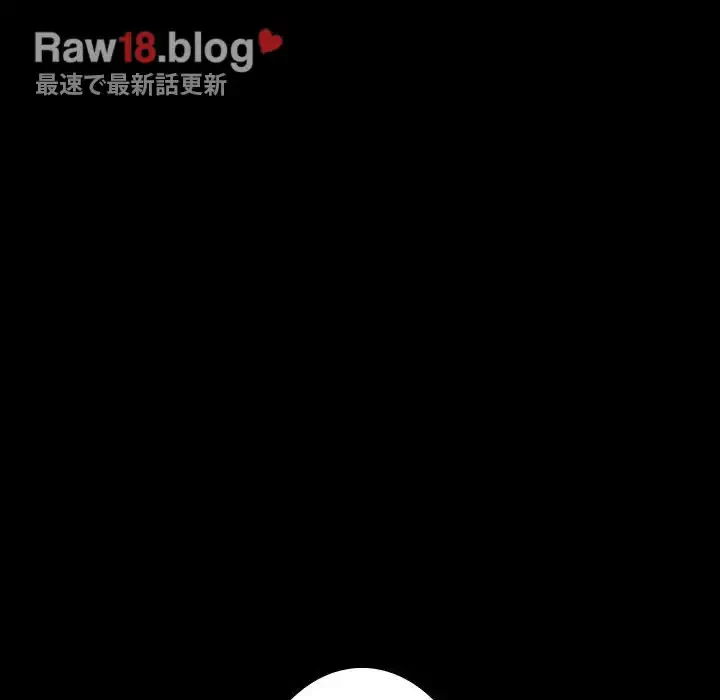 我が家のヒモ男 第19話 - 166