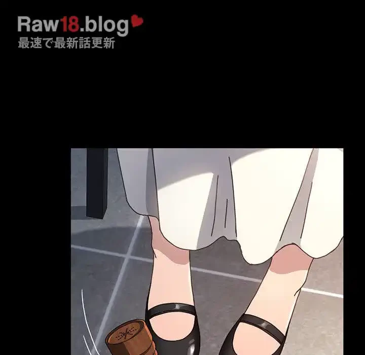 我が家のヒモ男 第19話 - 188