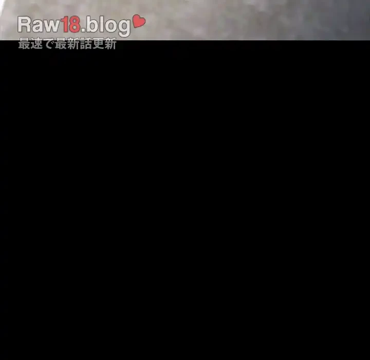 我が家のヒモ男 第19話 - 195