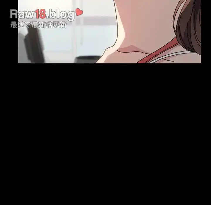 我が家のヒモ男 第19話 - 201