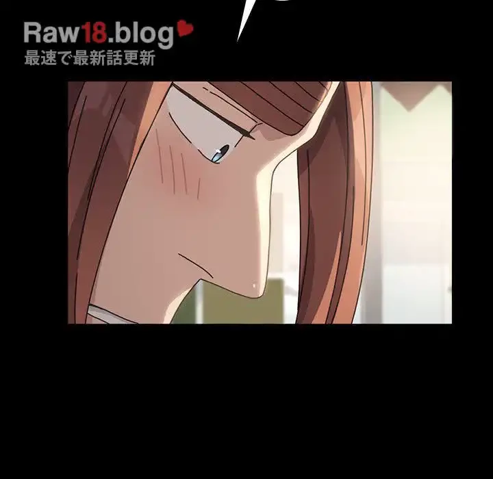 我が家のヒモ男 第19話 - 223