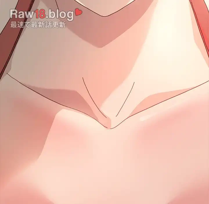 我が家のヒモ男 第19話 - 238