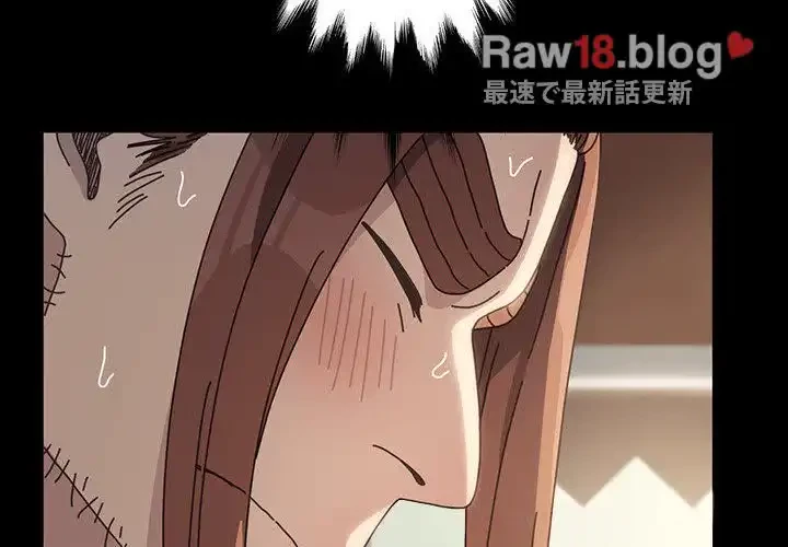 我が家のヒモ男 第20話 - 2