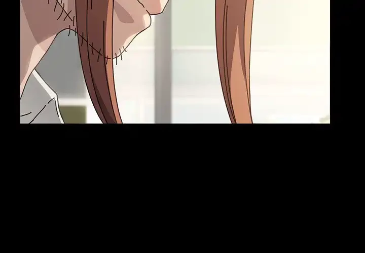 我が家のヒモ男 第20話 - 3